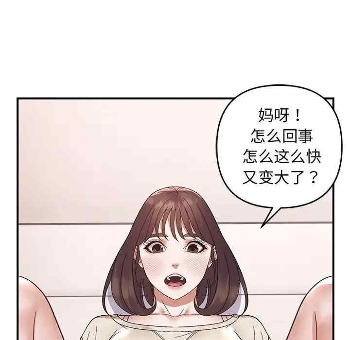 第36张