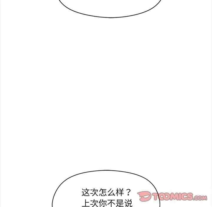 第86张