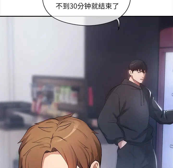第87张