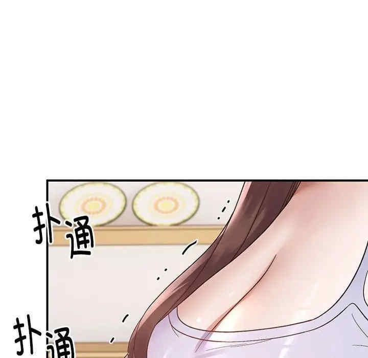 第44张