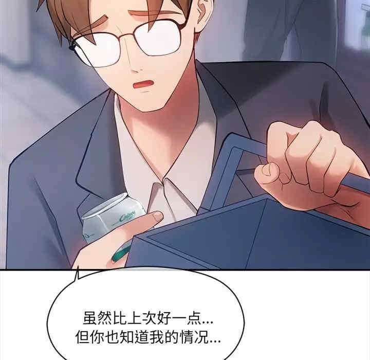 第90张