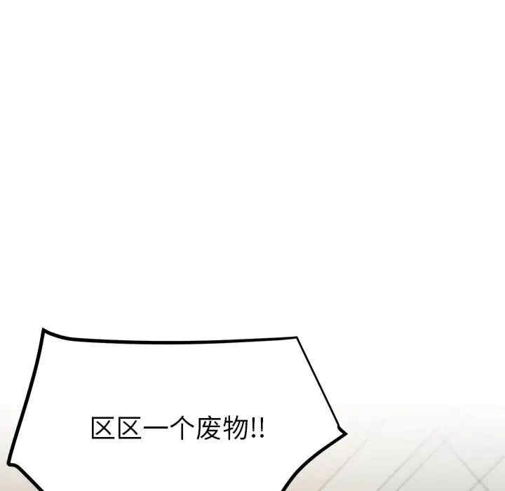 第192张