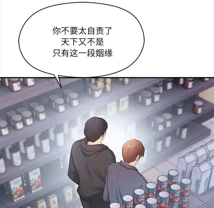 第94张