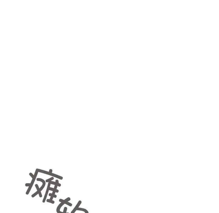 第174张