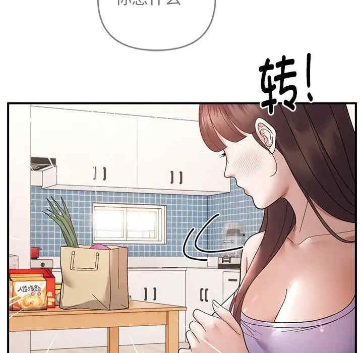 第68张