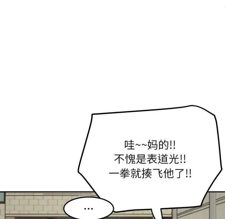 第32张