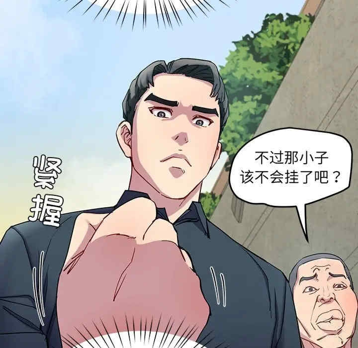 第42张