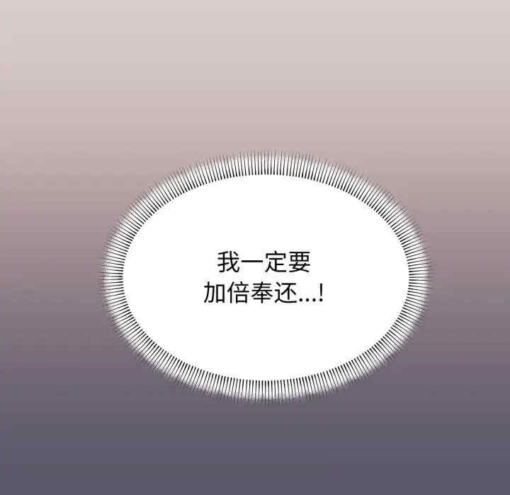第93张