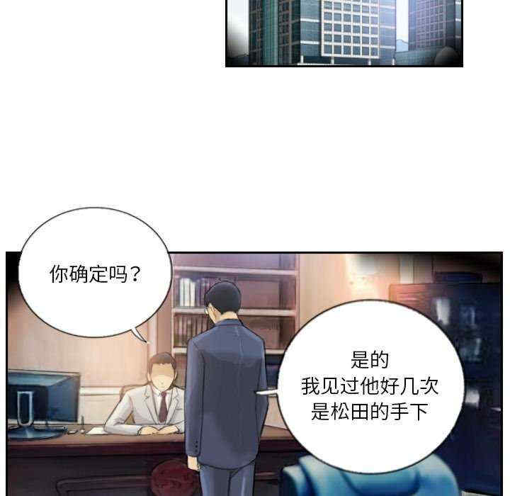 第31张