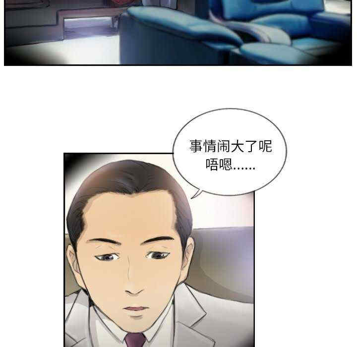 第32张
