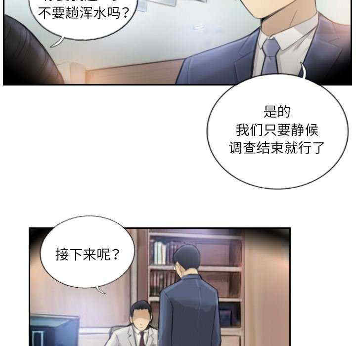 第36张