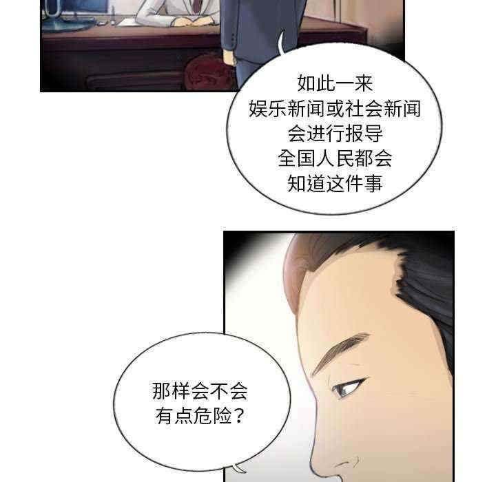 第37张
