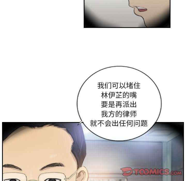 第38张