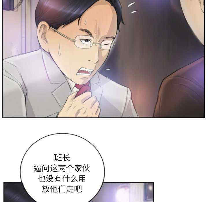 第46张