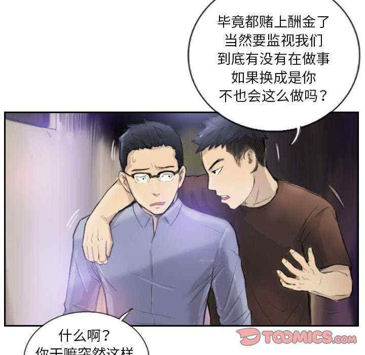 第50张