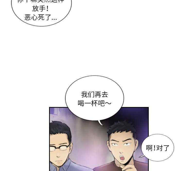 第51张