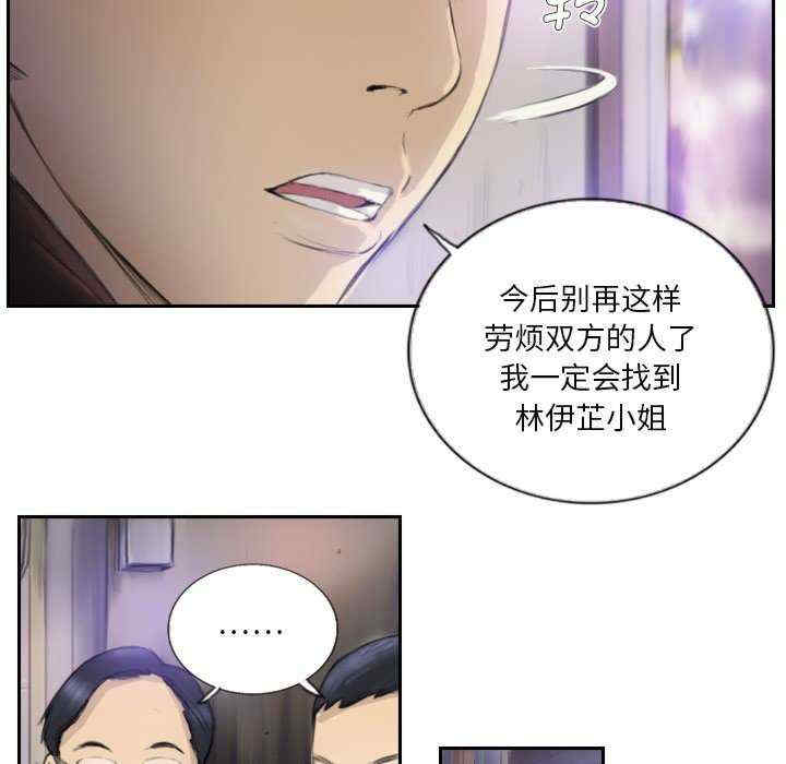 第54张