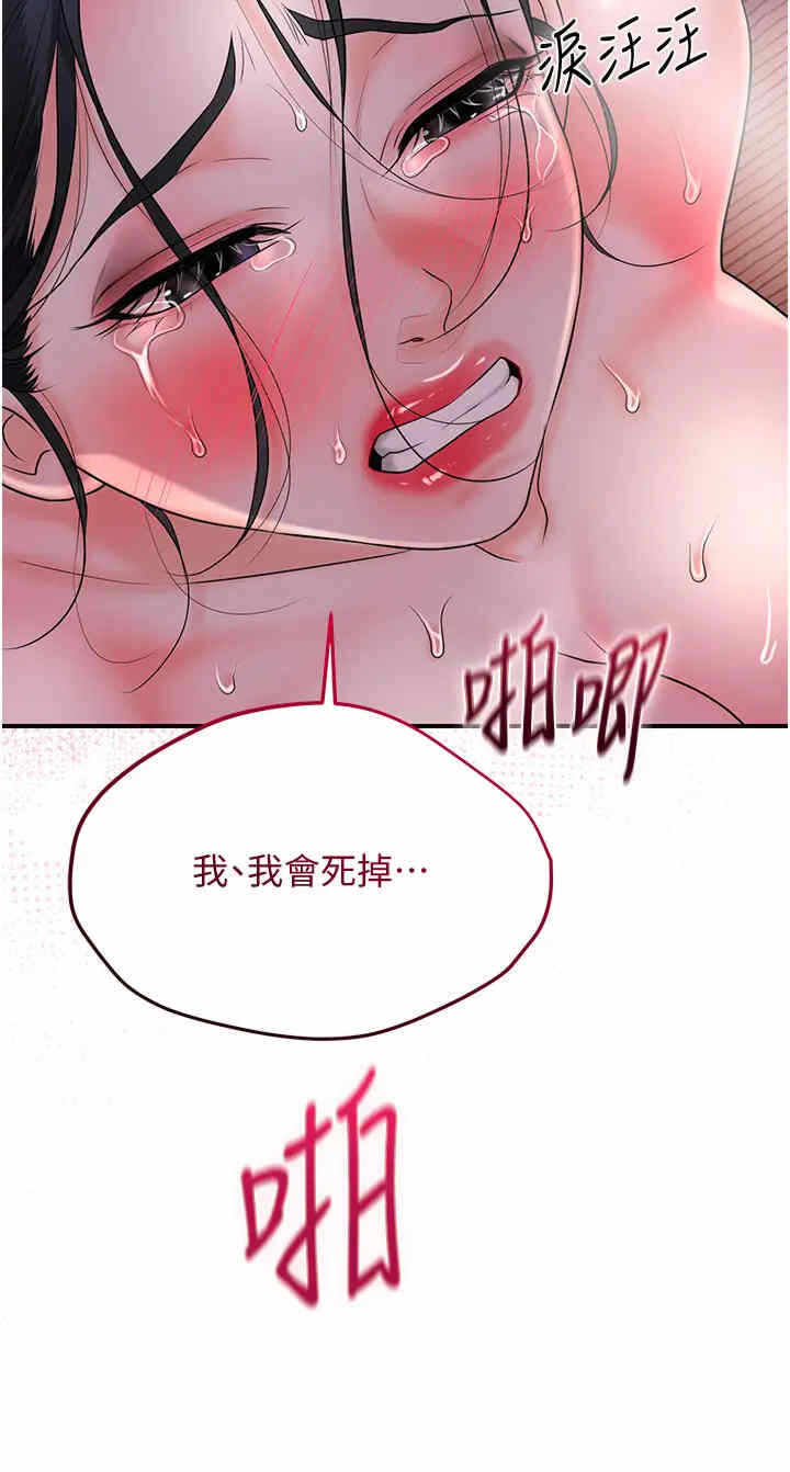第27张