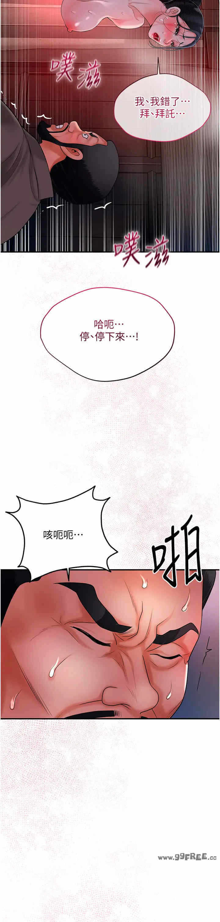第33张