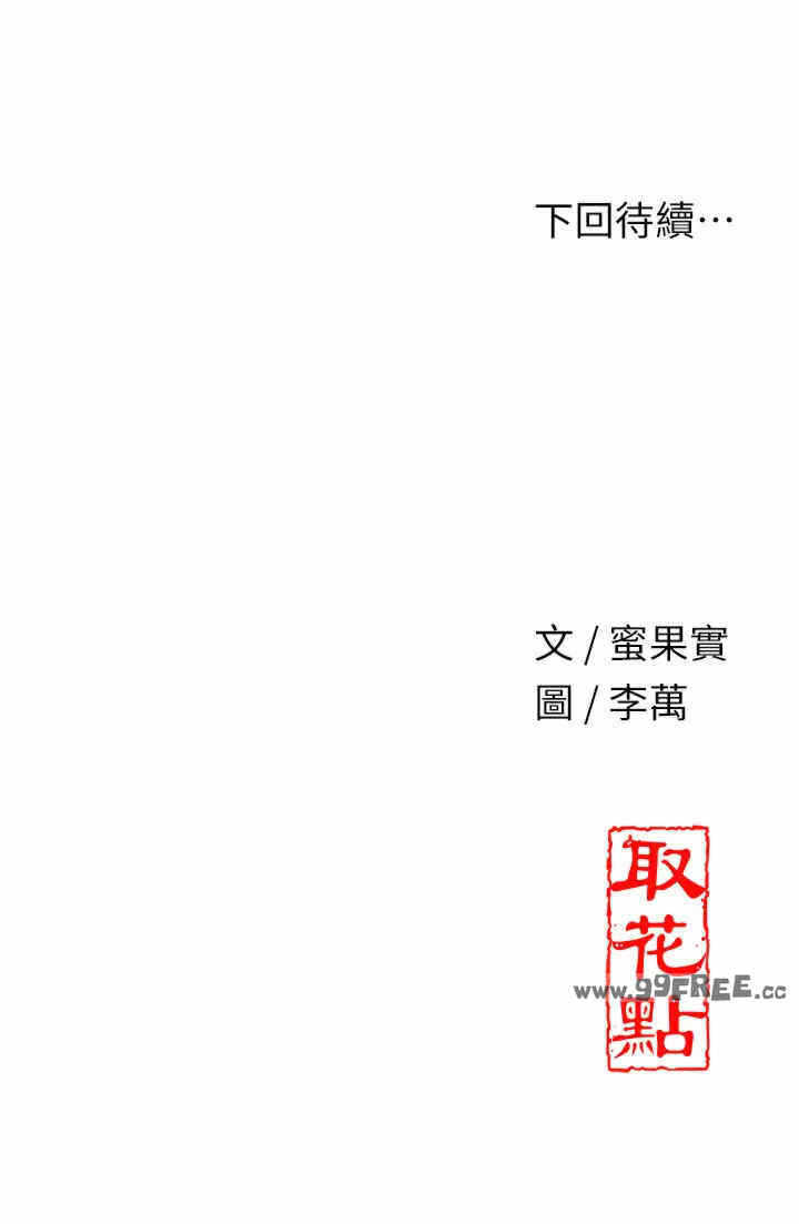第36张