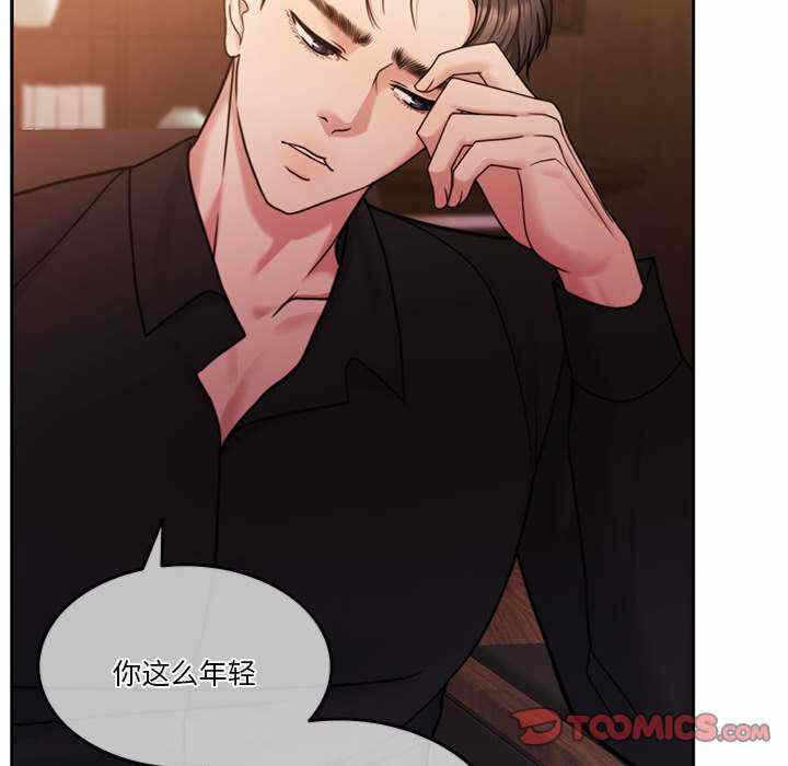 第33张