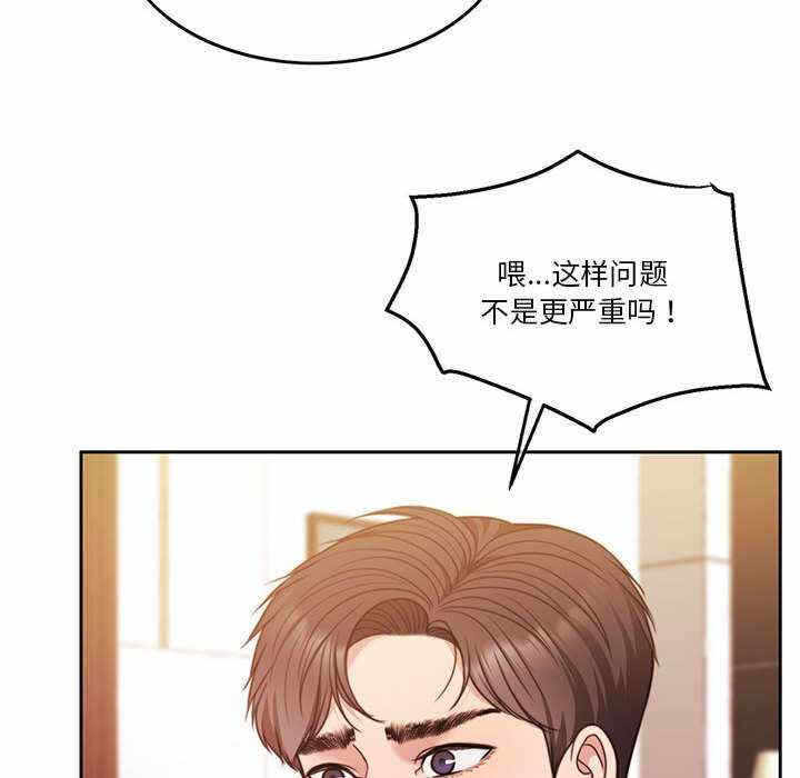 第38张
