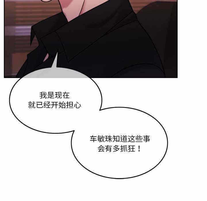 第44张