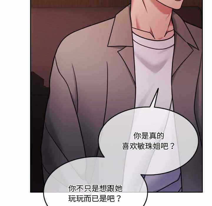 第46张