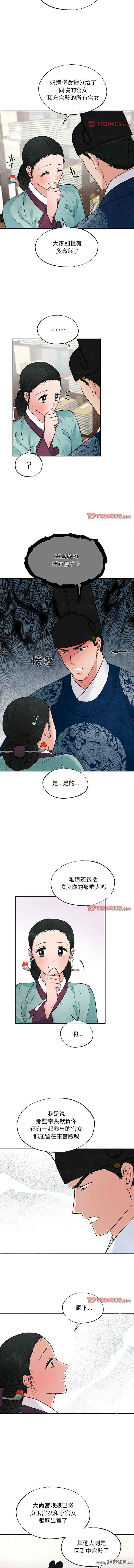第2张