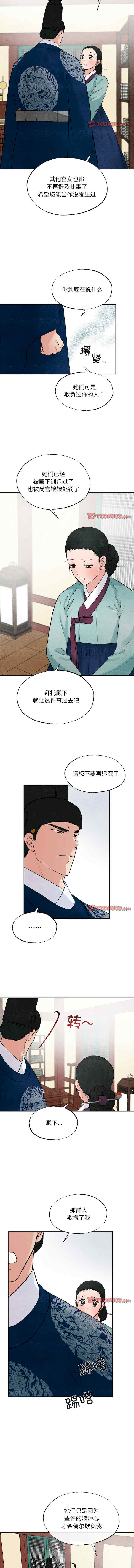第3张