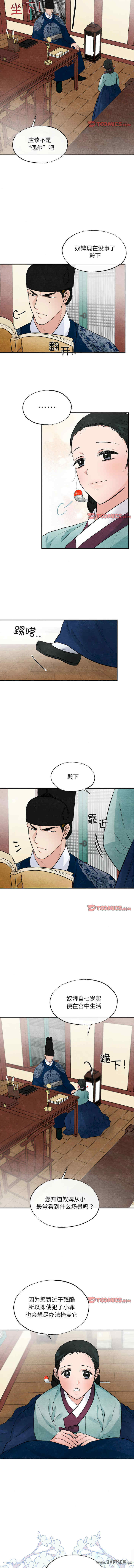 第4张