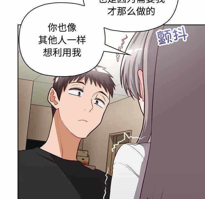 第37张