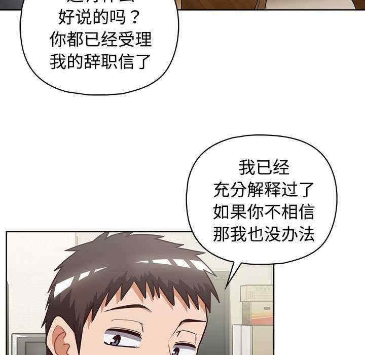 第77张