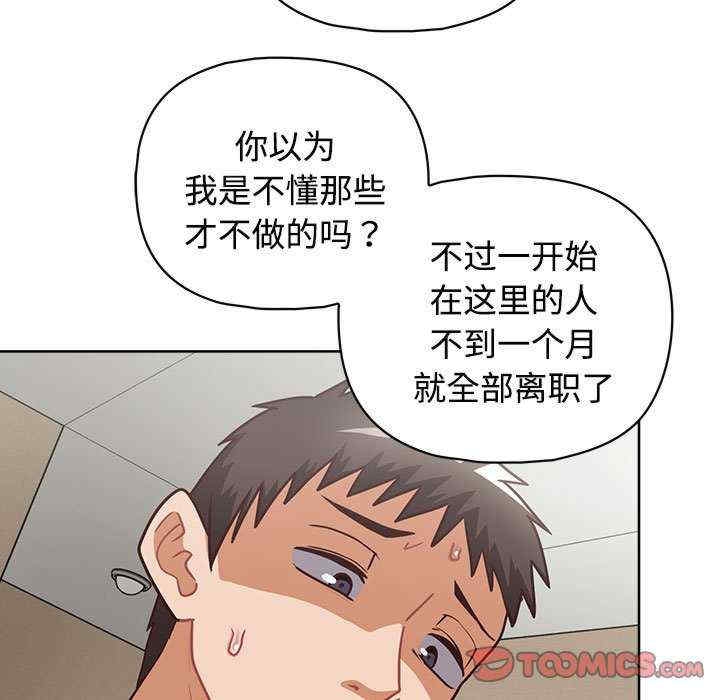 第142张
