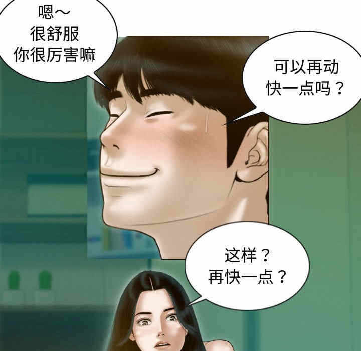 第29张