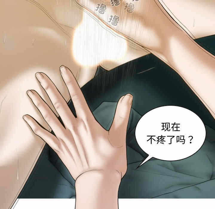 第32张