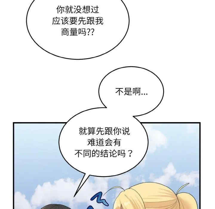 第42张