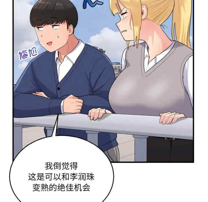 第44张