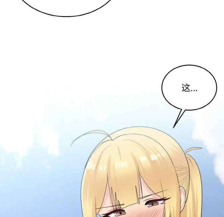 第45张