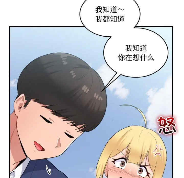 第57张
