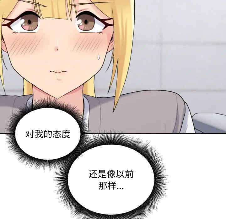 第68张