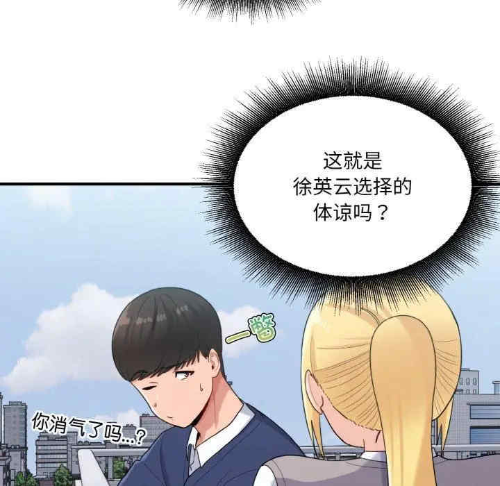 第69张