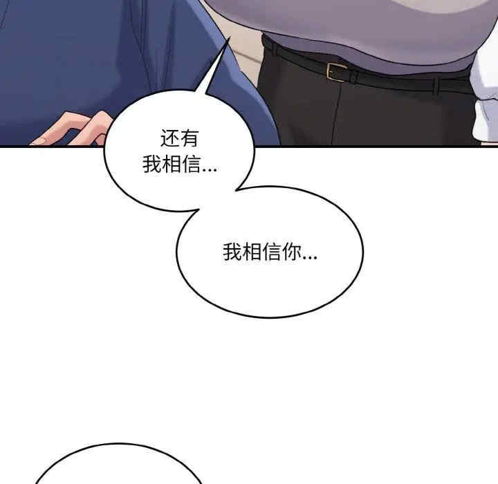 第79张