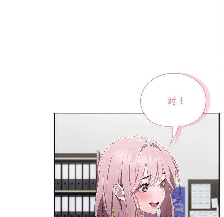 第82张