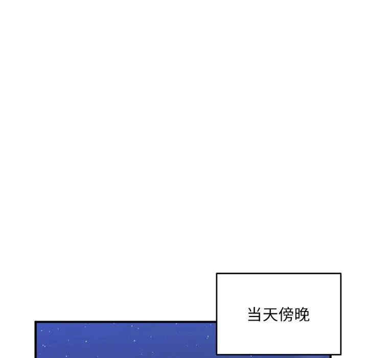 第88张