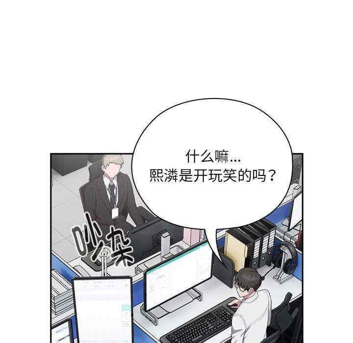 第87张