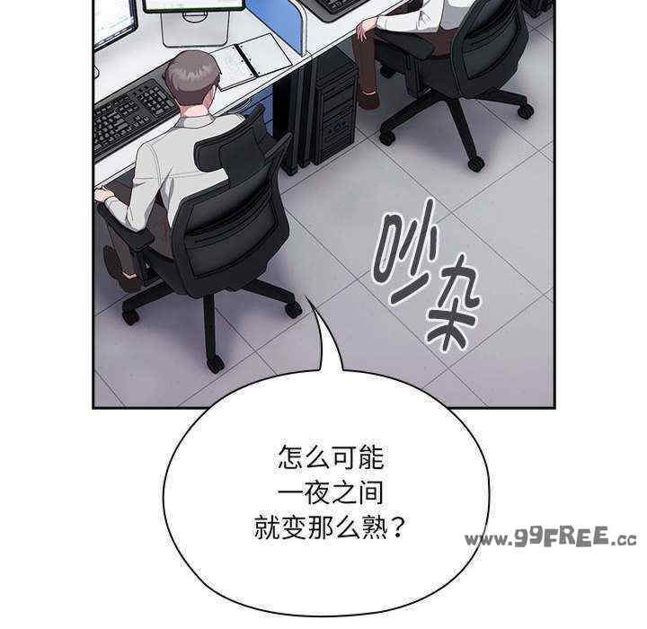 第88张