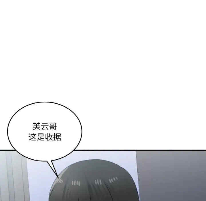第92张