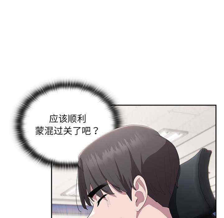第90张