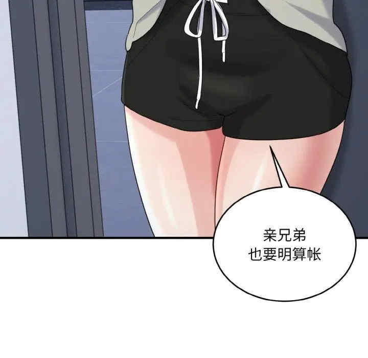 第96张
